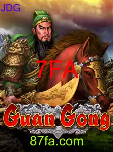 GuanGong